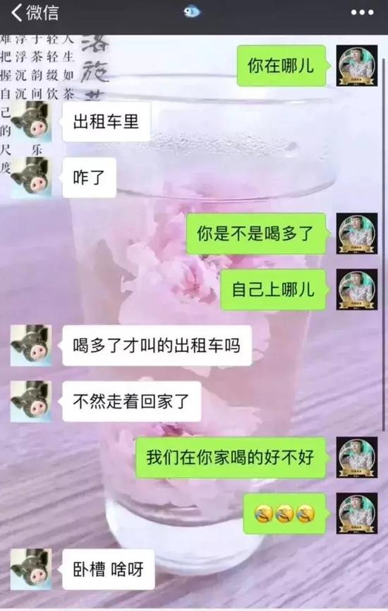喝酒的最高境界