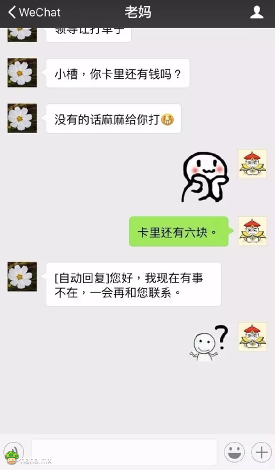 事实证明爸妈就是隐藏的段子手，哈哈哈~