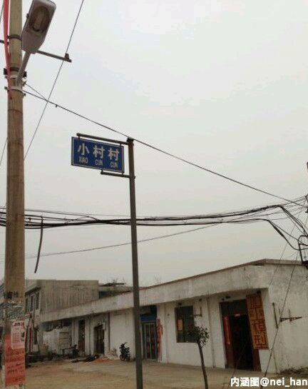 二次元名字