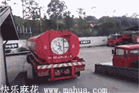 罐车司机