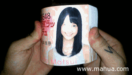 活的女孩