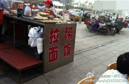 你敢吃吗