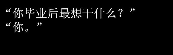 沉重的话题