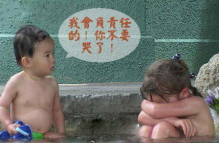 我会负责任的