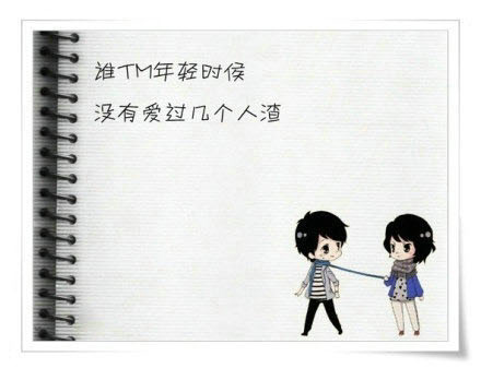 分享几句至理狠话