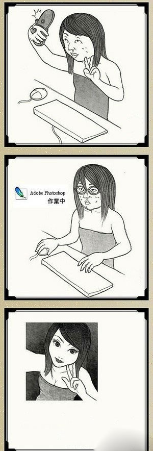 强大的PS