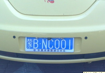 NC就算了，还001