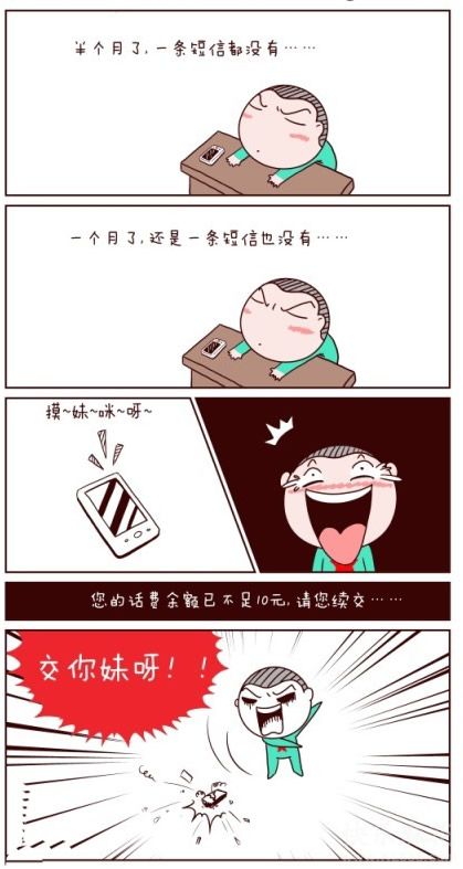 小纯洁终于发飚了