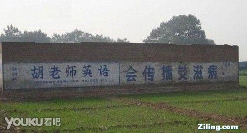 胡老师英语