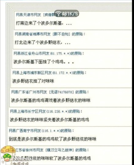 分享图片