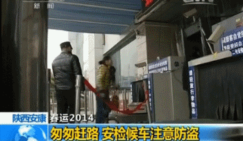 偷东西的人