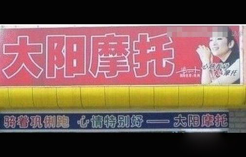 广告亮点自己找