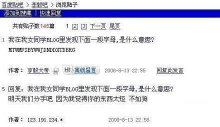 强大的百度！！！