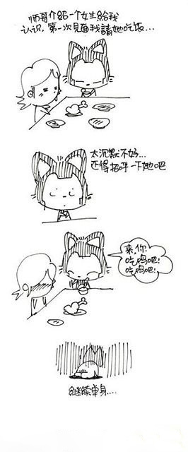 打招呼
