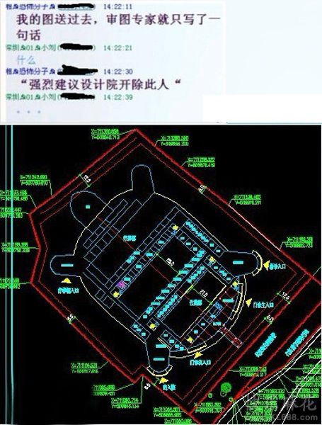 能把设计图做成这样的人，该开除