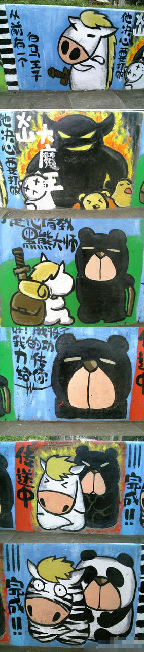 传授功力