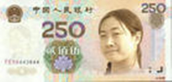 芙蓉姐姐与250
