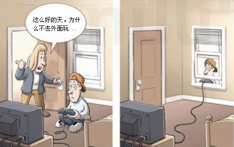 还真去外面玩了