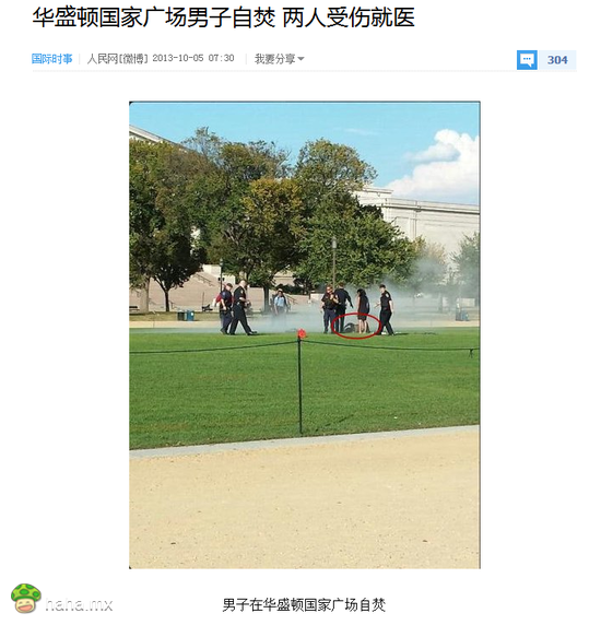 分享图片