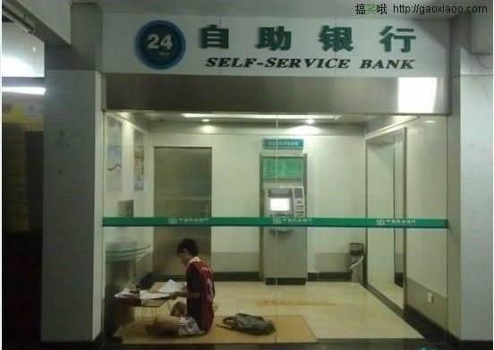 这位同学也太爱学习了吧，这地找得！