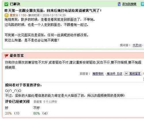 没有百度解决不了的问题