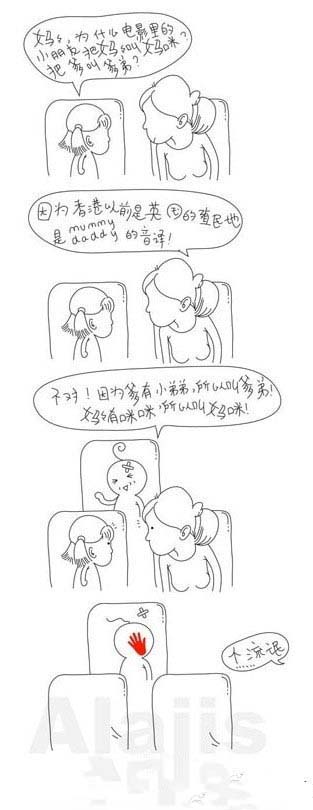 这个解释太流氓