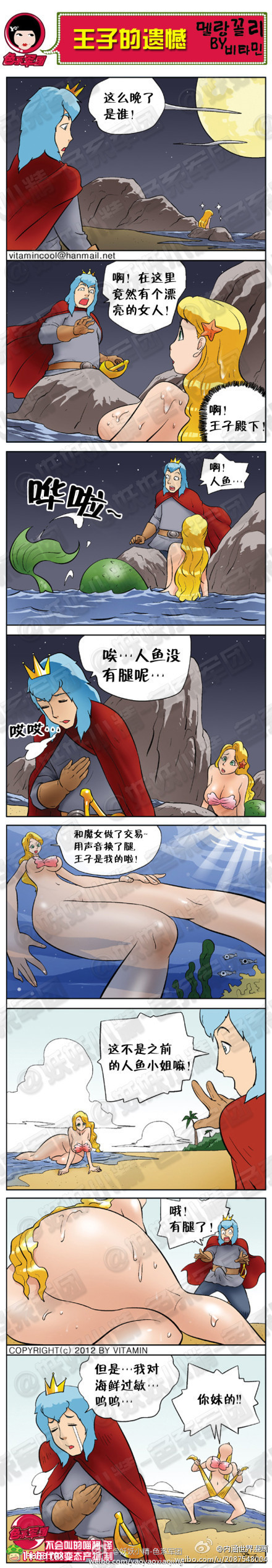 分享图片