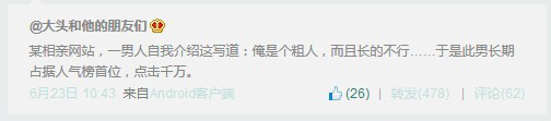 分享图片