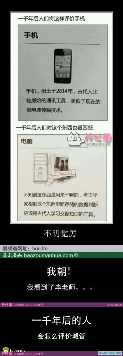 分享图片