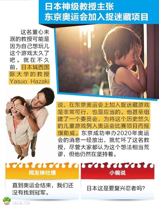 对此我只想说两个字：呵呵！