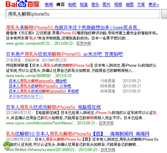 日本是一个富有创造力的民族！