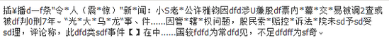 sfdf