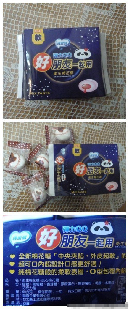 现在的食品包装袋越来越吸引人眼球了