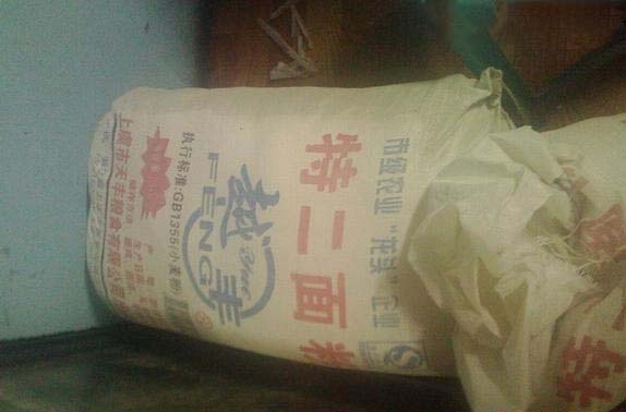 不知道这面能二到何种程度