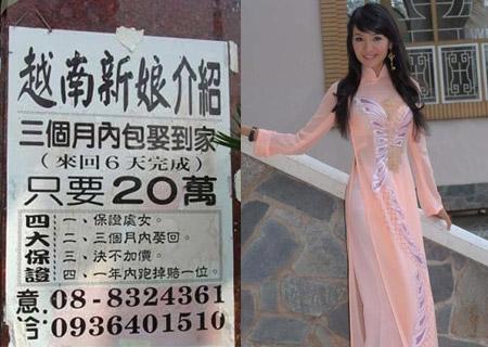 越南新娘广告：保证处女一年包赔