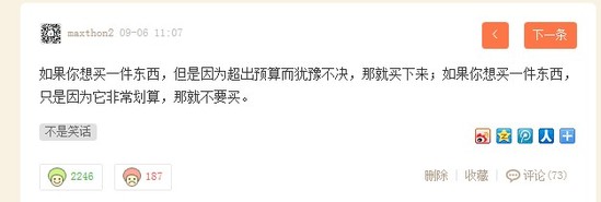 为什么我的笑话评论区成了战场了，硝烟弥漫，谁能来阻止一下？？？