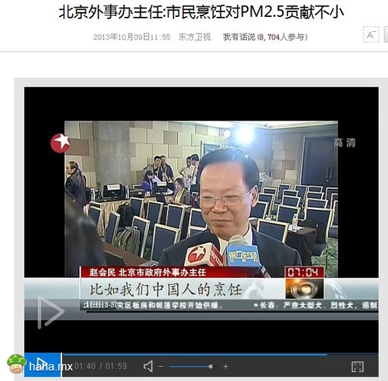 原来是这样啊！那我们屁民以后是不是不要做饭吃了呢？