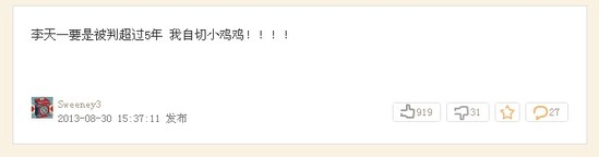 我找了原文作者，他删了！