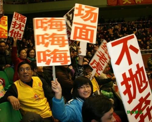 比赛场上超雷人的标语
