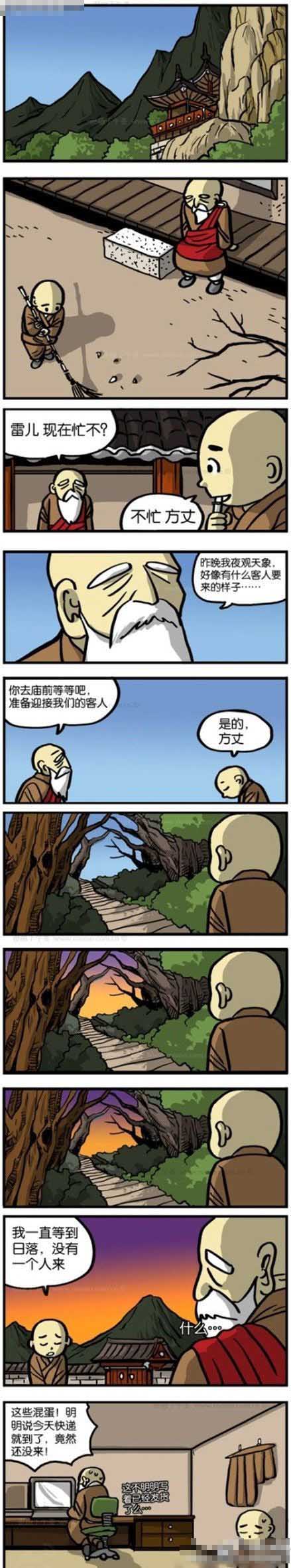 方丈与小和尚