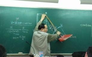 缺教学工具的老师伤不起啊