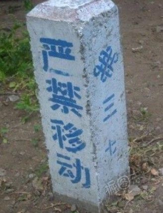 中国联通霸气外露啊！移动这下可杯具了