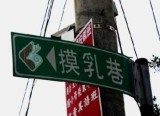 女生敢去这条街道吗？雷倒了