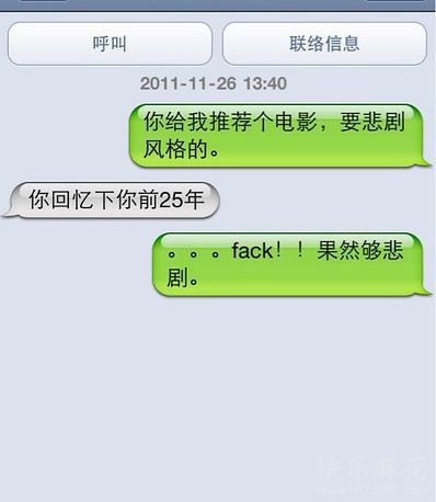 笑完了突然好悲桑