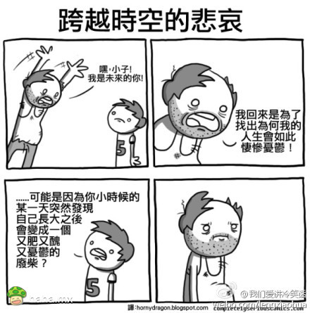 跨越了时空才发现如今的美好<br/>孩纸们，都珍惜当下吧~~