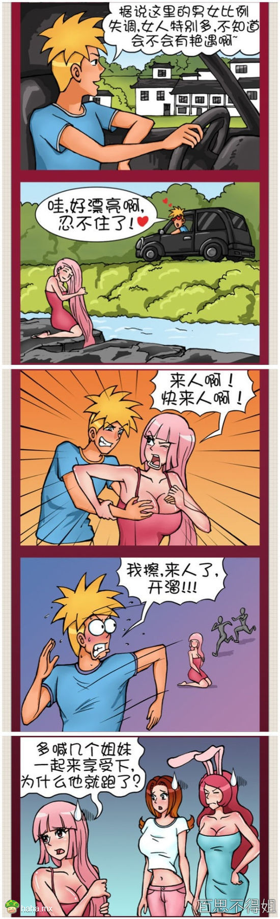 分享图片