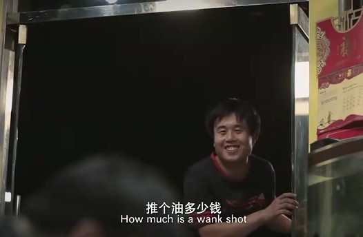 推个油多少钱？
