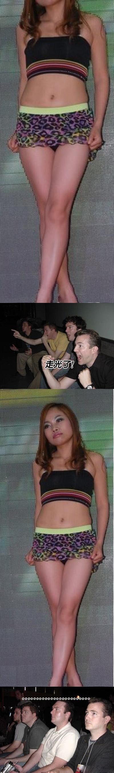 扫兴