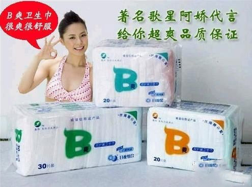 这广告真的超爽