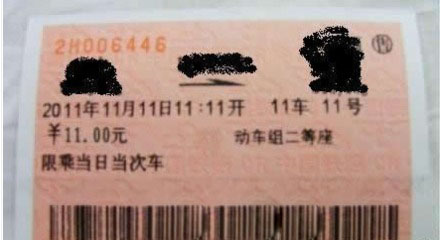 看来他注定光棍